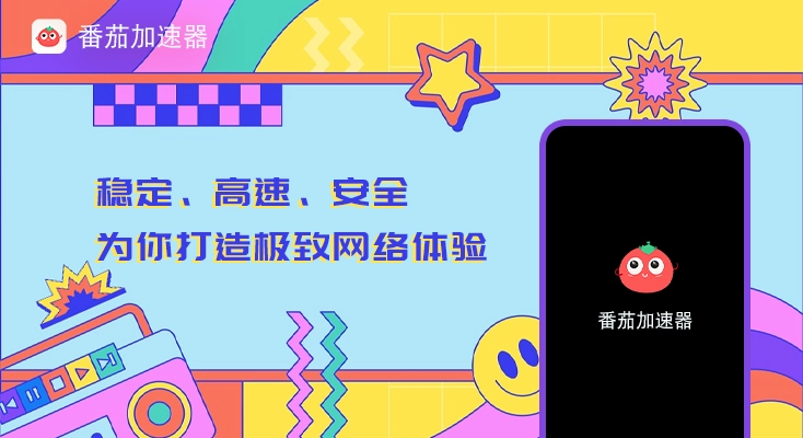 chrome 回国vpn使用方法